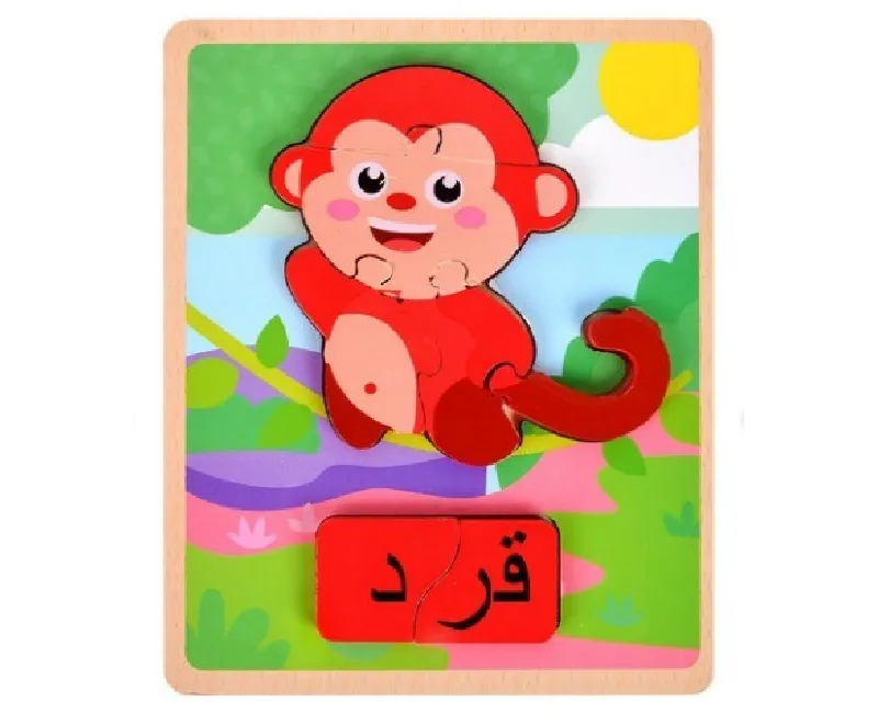 مكعبات قرد بازل مكون من 7 قطع (برتقالي)