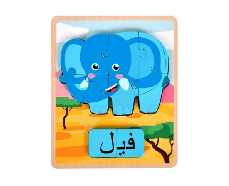 مكعبات بازل فيل مكون من 8 قطع (أزرق)