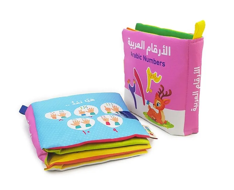 كتاب سوفت الارقام العربية(بينك)