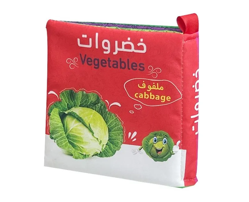 كتاب سوفت خضروات-احمر