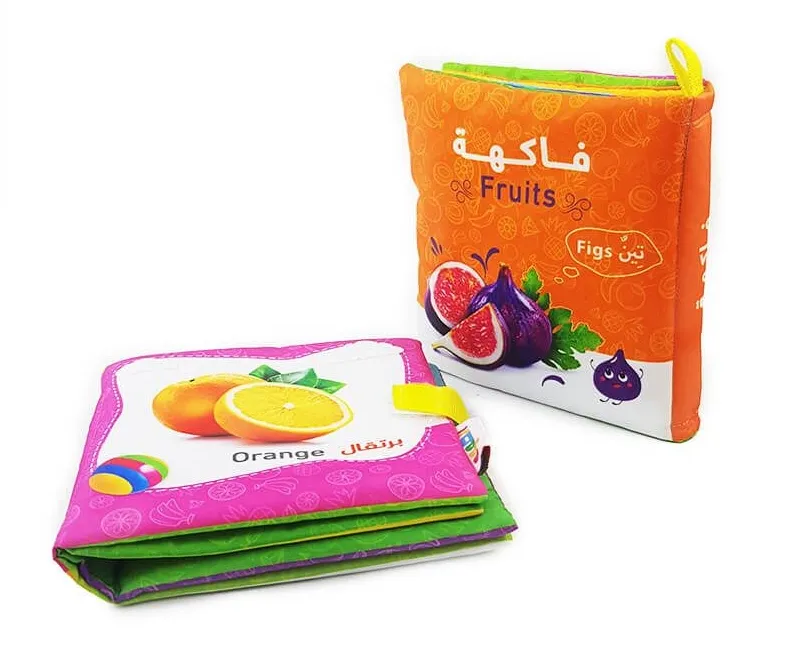 كتاب سوفت فواكة -برتقالي