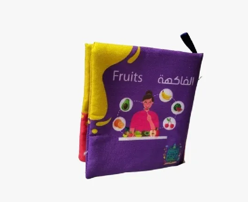 كتاب سوفت مبطن _ الفاكهة